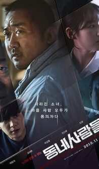 The Villagers (2018) izle