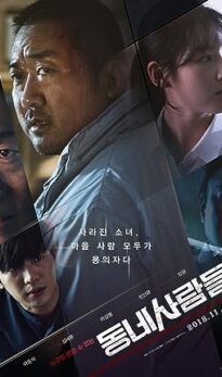 The Villagers (2018) izle