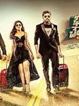 Bhale Manchi Chowka Beram (2018) izle