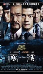 Cold War (2012) izle