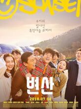 Sunset in My Hometown (2018) izle