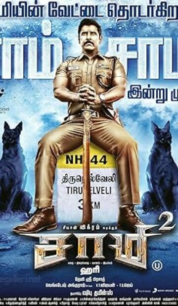 Saamy Square (2018) izle