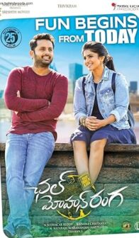 Chal Mohan Ranga (2018) izle