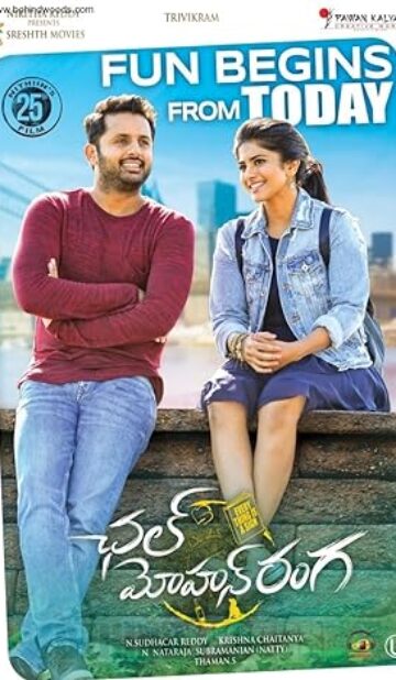 Chal Mohan Ranga (2018) izle