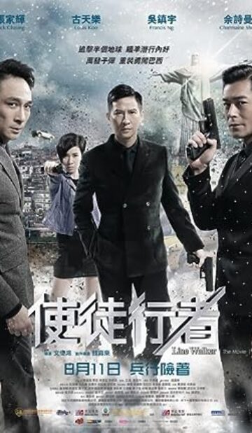 Line Walker (2016) izle