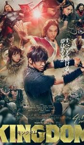 Kingdom (2019) izle