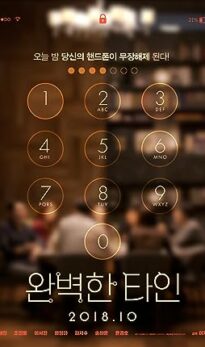 Intimate Strangers (2018) izle