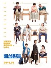 The Juror (2019) izle