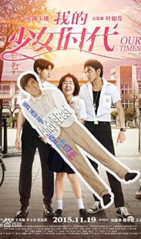 Our Times (2015) izle