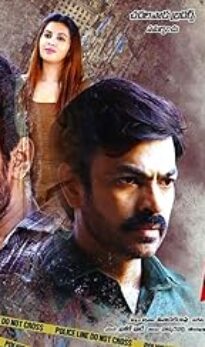 Kartha karma kriya (2018) izle