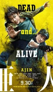 Ajin: Demi-Human (2017) izle