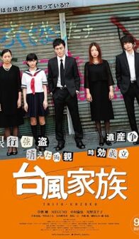 Typhoon Family (2019) izle