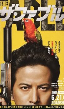 The Fable (2019) izle