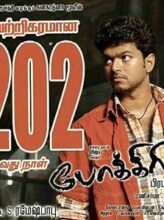 Pokkiri (2007) izle