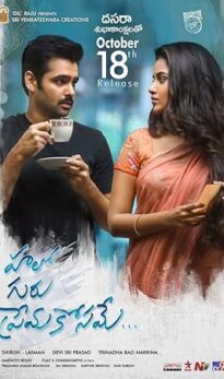 Hello Guru Prema Kosame (2018) izle