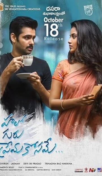 Hello Guru Prema Kosame (2018) izle