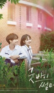 Goodbye Summer (2019) izle