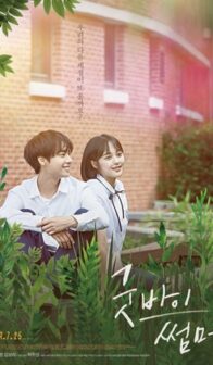 Goodbye Summer (2019) izle