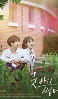 Goodbye Summer (2019) izle