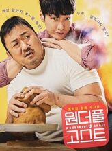 The Soul-Mate (2018) izle