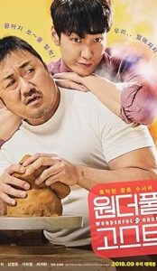 The Soul-Mate (2018) izle