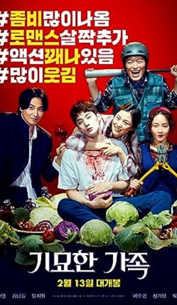 Zombie for Sale (2019) izle