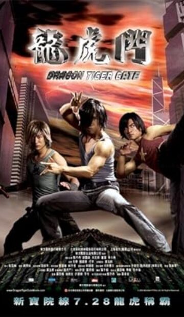 Dragon Tiger Gate (2006) izle