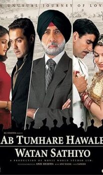 Ab Tumhare Hawale Watan Saathiyo (2004) izle