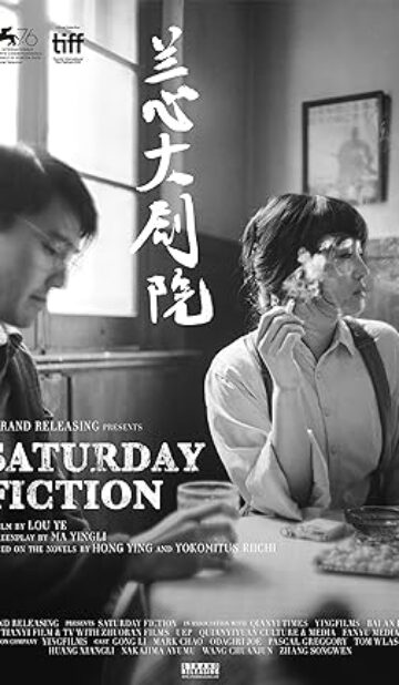 Saturday Fiction (2019) izle