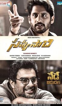 Savyasachi (2018) izle