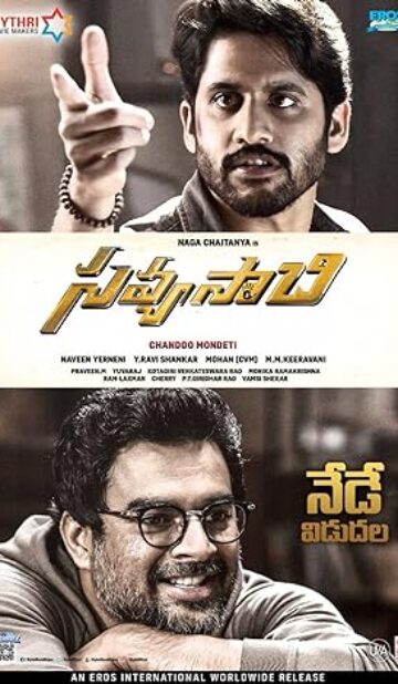 Savyasachi (2018) izle