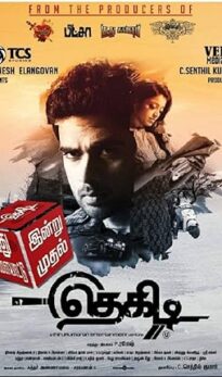 Thegidi (2014) izle