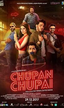 Chupan Chupai (2017) izle