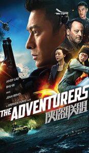 The Adventurers (2017) izle