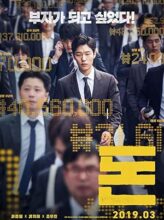 Money (2019) izle