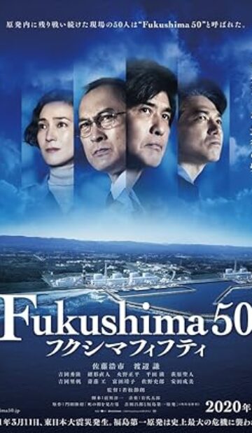 Fukushima 50 (2020) izle