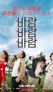 What a Man Wants (2018) izle