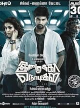 Imaikkaa Nodigal (2018) izle