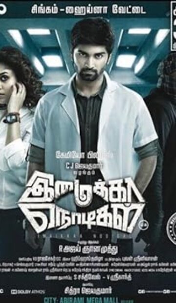 Imaikkaa Nodigal (2018) izle