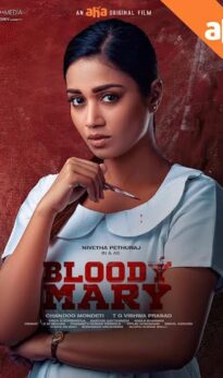 Bloody Mary (2022) izle