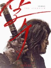 The Assassin (2023) izle