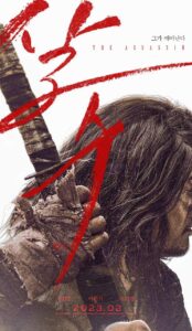 The Assassin (2023) izle
