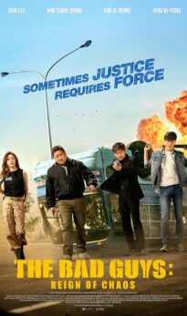 The Bad Guys: The Movie (2019) izle