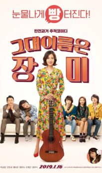 Rosebud (2019) izle