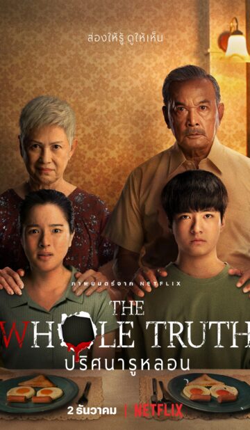 The Whole Truth (2021) izle