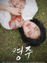 Young-ju (2018) izle