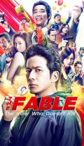 The Fable: The Killer Who Doesn’t Kill (2021) izle