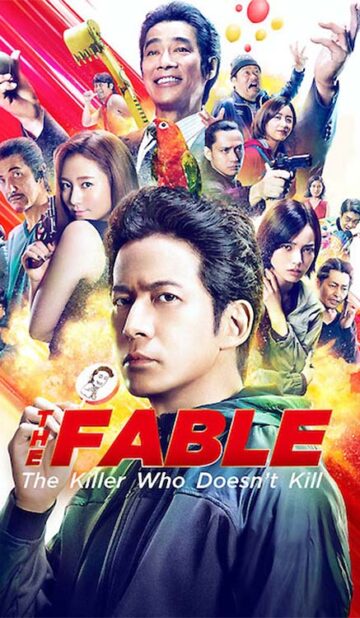 The Fable: The Killer Who Doesn’t Kill (2021) izle