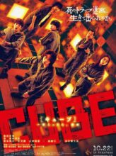 Cube (2021) izle