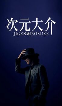 Jigen Daisuke (2023) izle